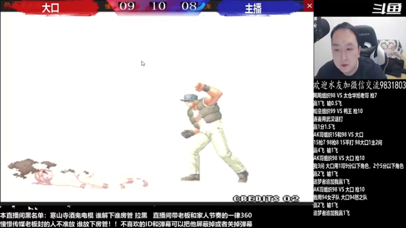 【2023-03-24 03点场】武汉程龙：程龙：憧憬传媒独家冠名！
