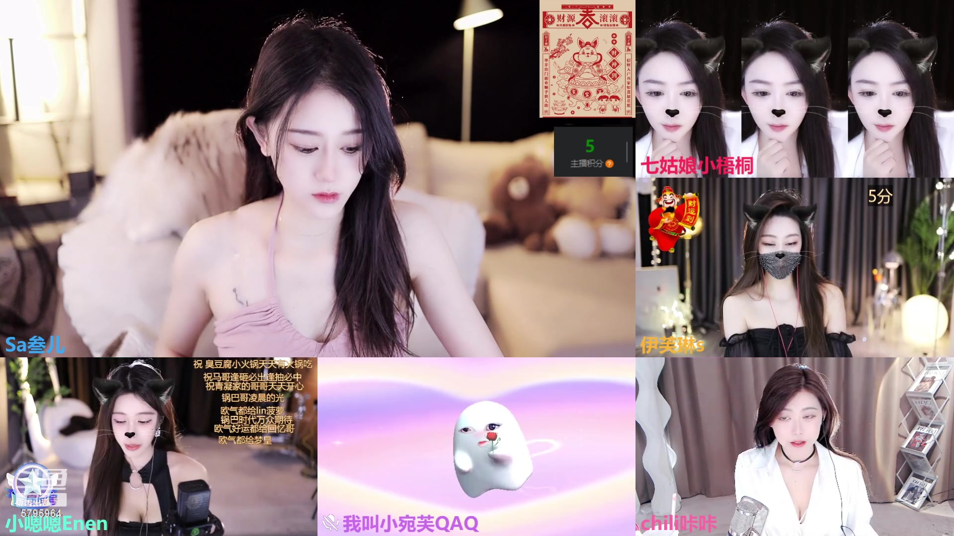 【2023-03-24 08点场】Sa叁儿：【成都】双子座女生