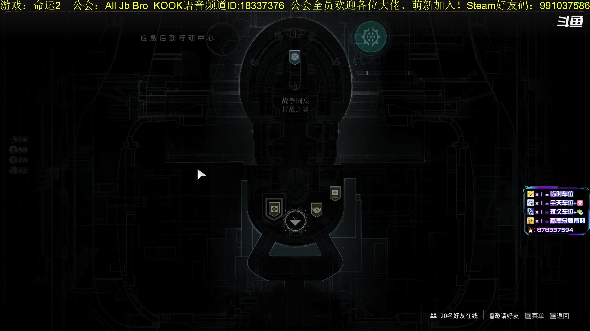 【2023-03-23 12点场】启嘉up：全职业导师，萌新好哥哥，公会收人！