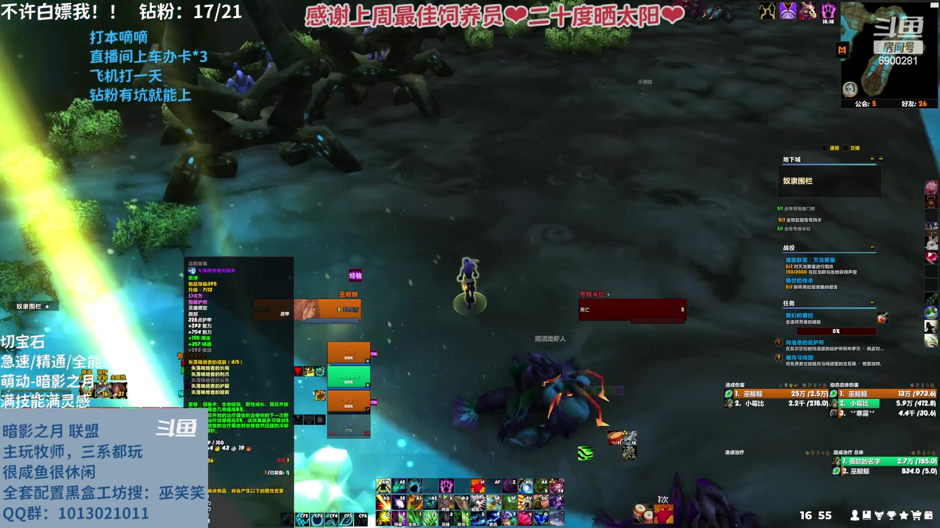 【2023-03-23 16点场】巫笑笑：10.07这么快就来啦