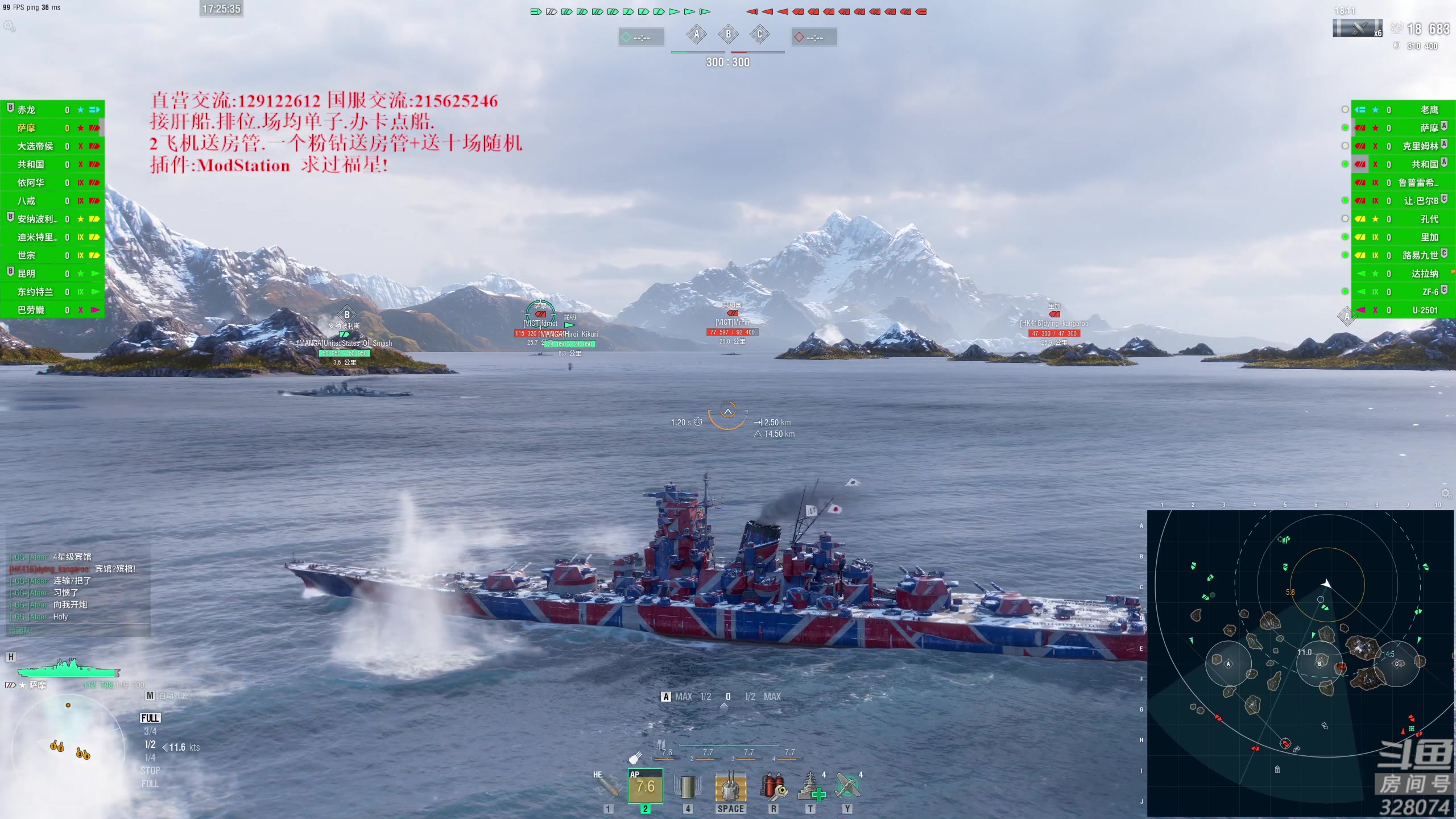 【2023-03-22 16点场】天涯凝望：战舰世界 最强战列!