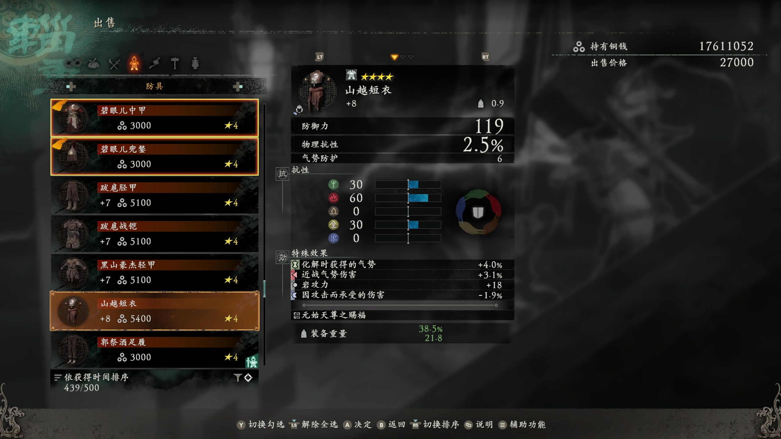 【2023-03-14 21点场】逗你玩Cloud：你今天打工了没？