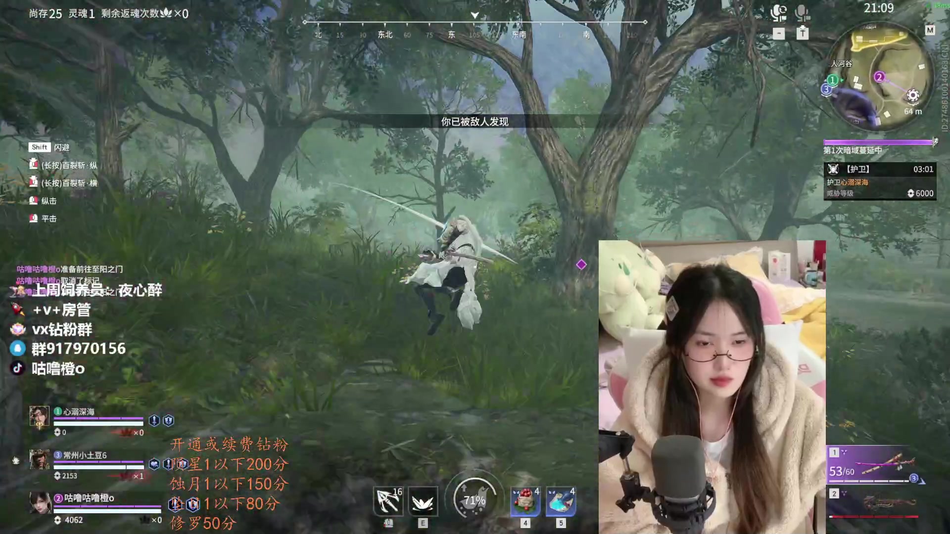 【2023-03-23 22点场】咕噜橙o：【摄像头】咕噜咕噜咕噜噜