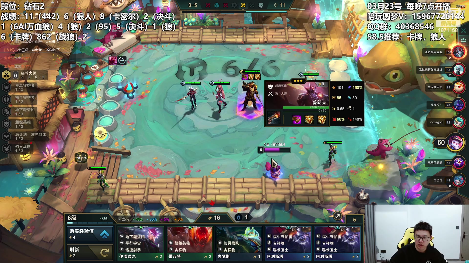 【2023-03-24 01点场】雪下望月7：望月：新赛季开冲咯！~