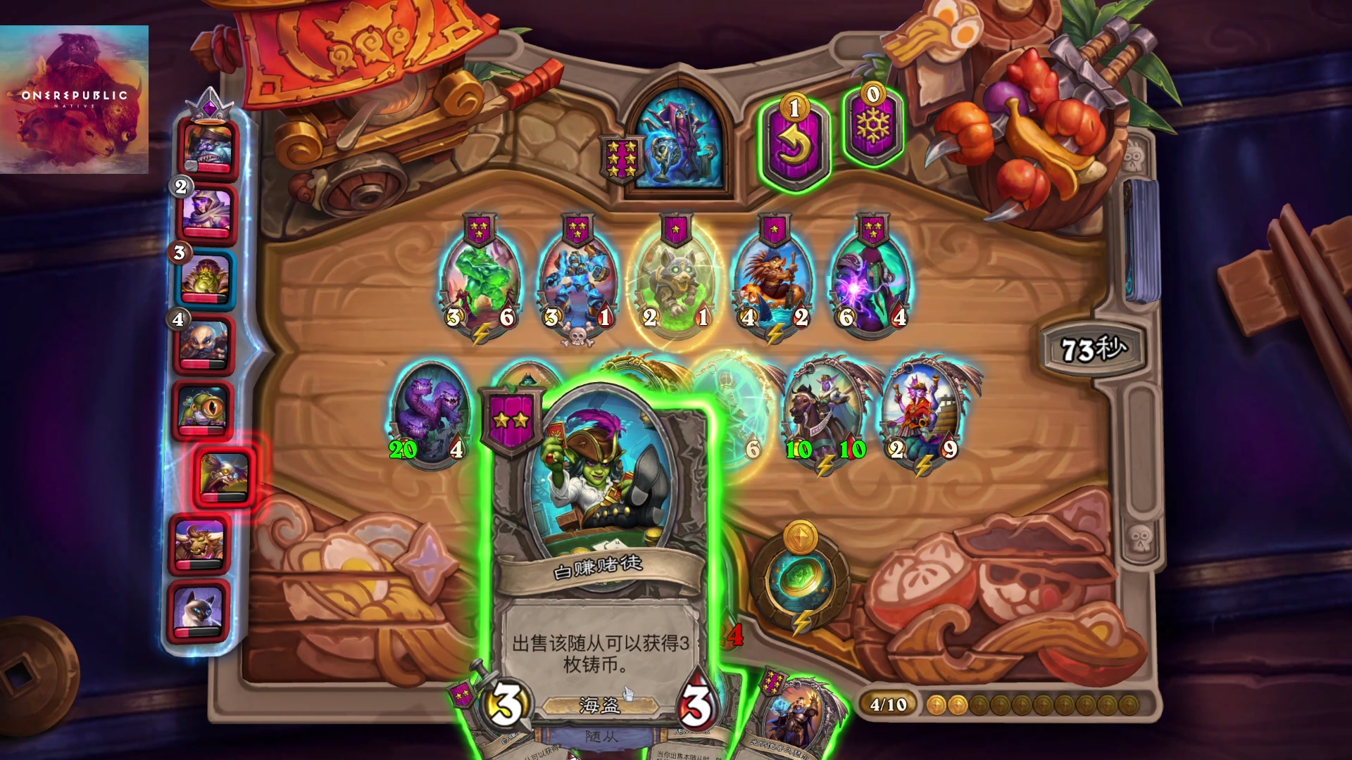 【2023-03-24 08点场】可爱小零食：小零食：早起鸟儿有虫吃~