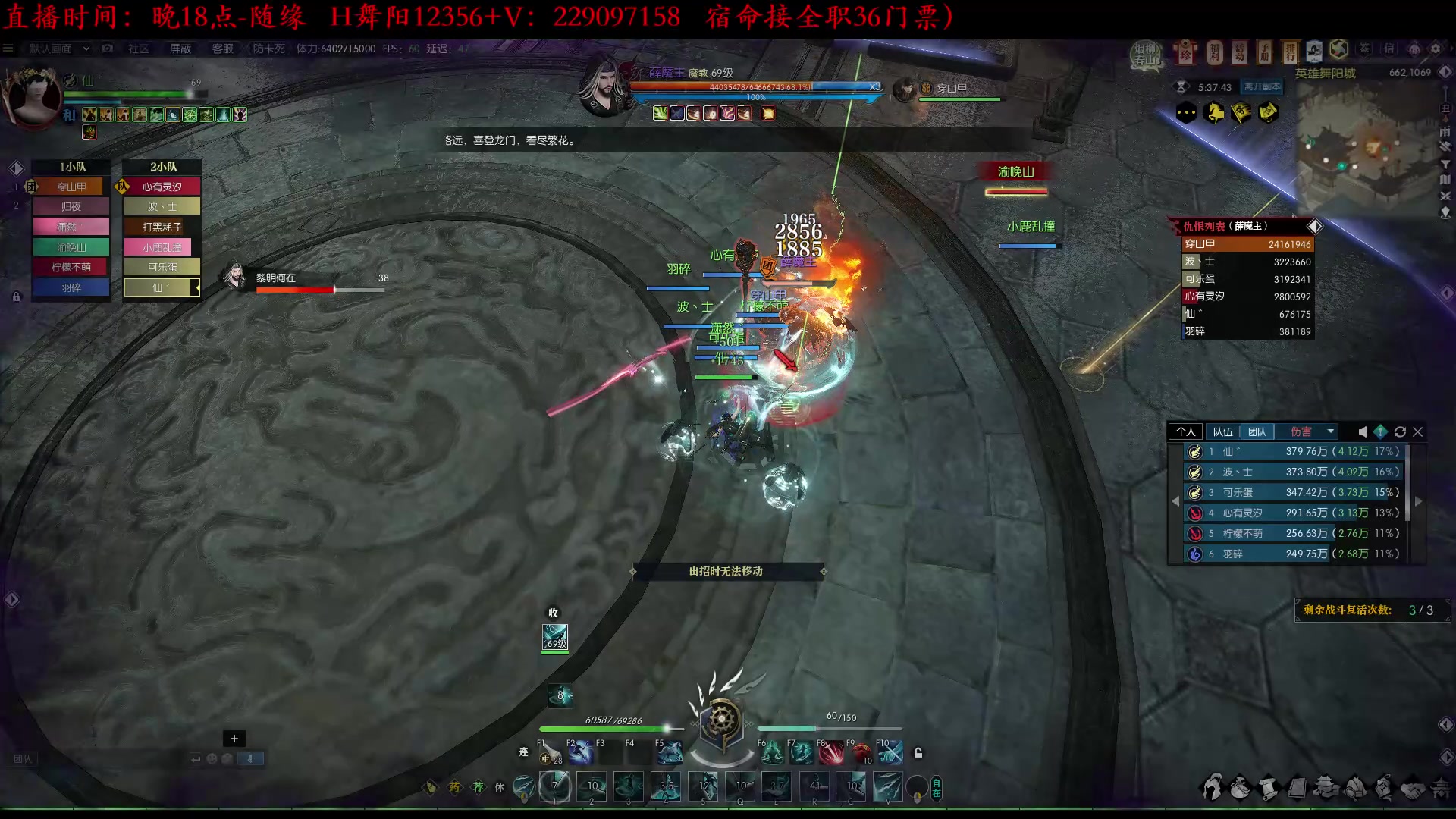 【2023-03-22 01点场】313501丶Boss：Boss玄：别问，问就是站起来了