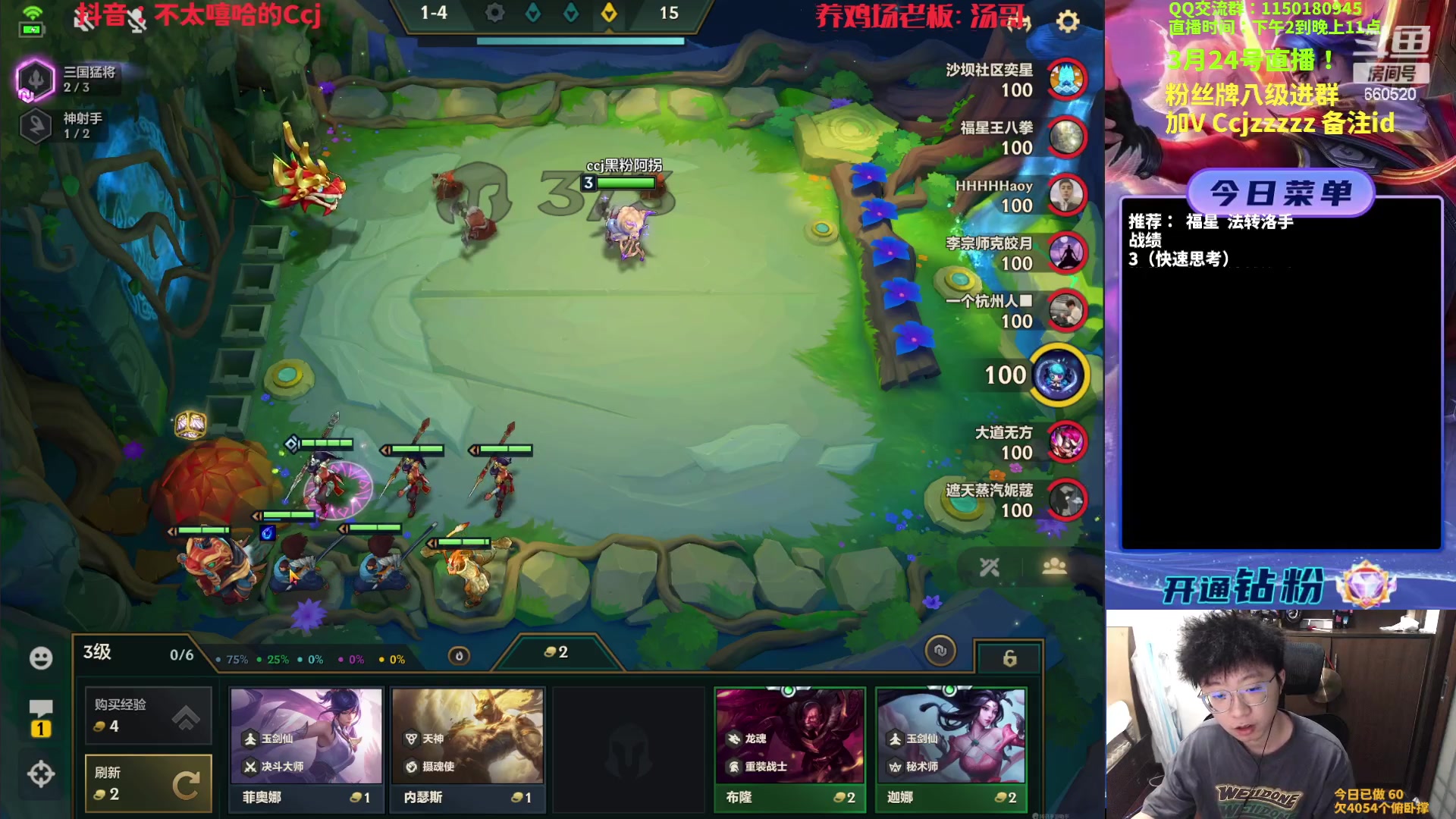 【2023-03-24 14点场】不太嘻哈的Ccj：福星整活专场，连败的神！！
