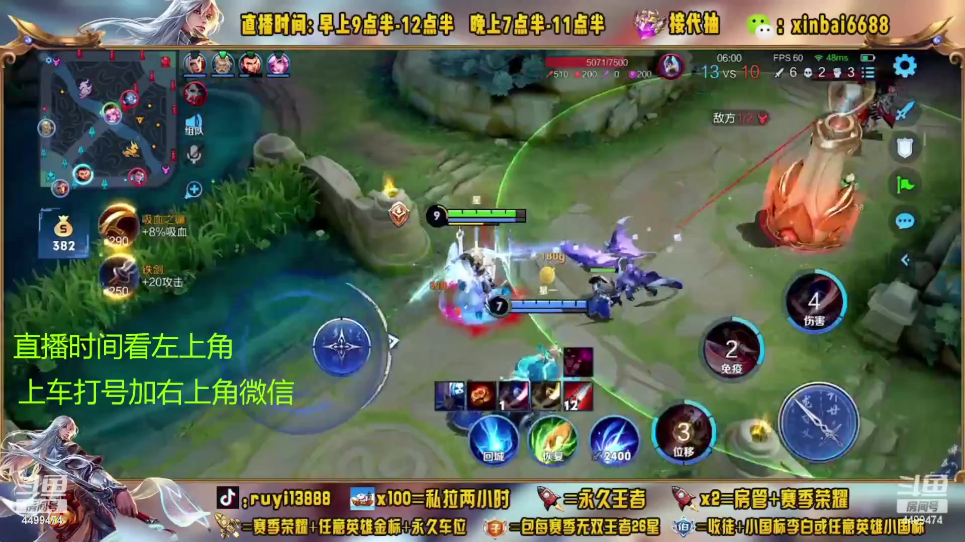 【2023-03-24 03点场】信白丶李白导师：国服李白带粉 有车位