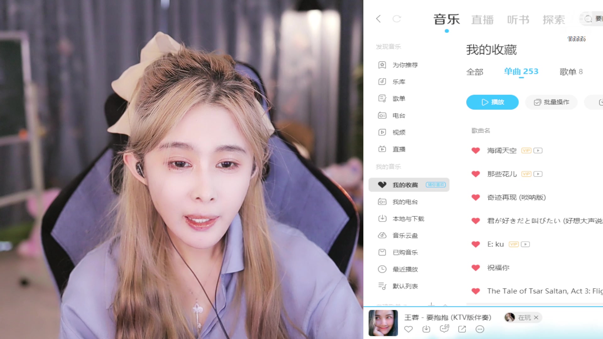 【2023-03-23 10点场】果冻cc007：世间所有的相遇都是久别重逢呀