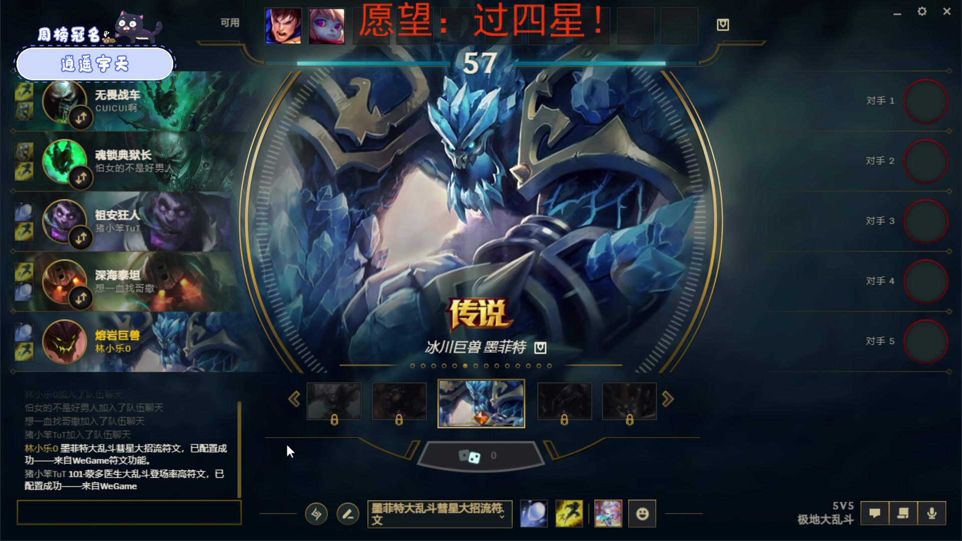【2023-03-22 23点场】就是林小乐啊：（小奶团）名人堂投票：芜湖大司马！！！