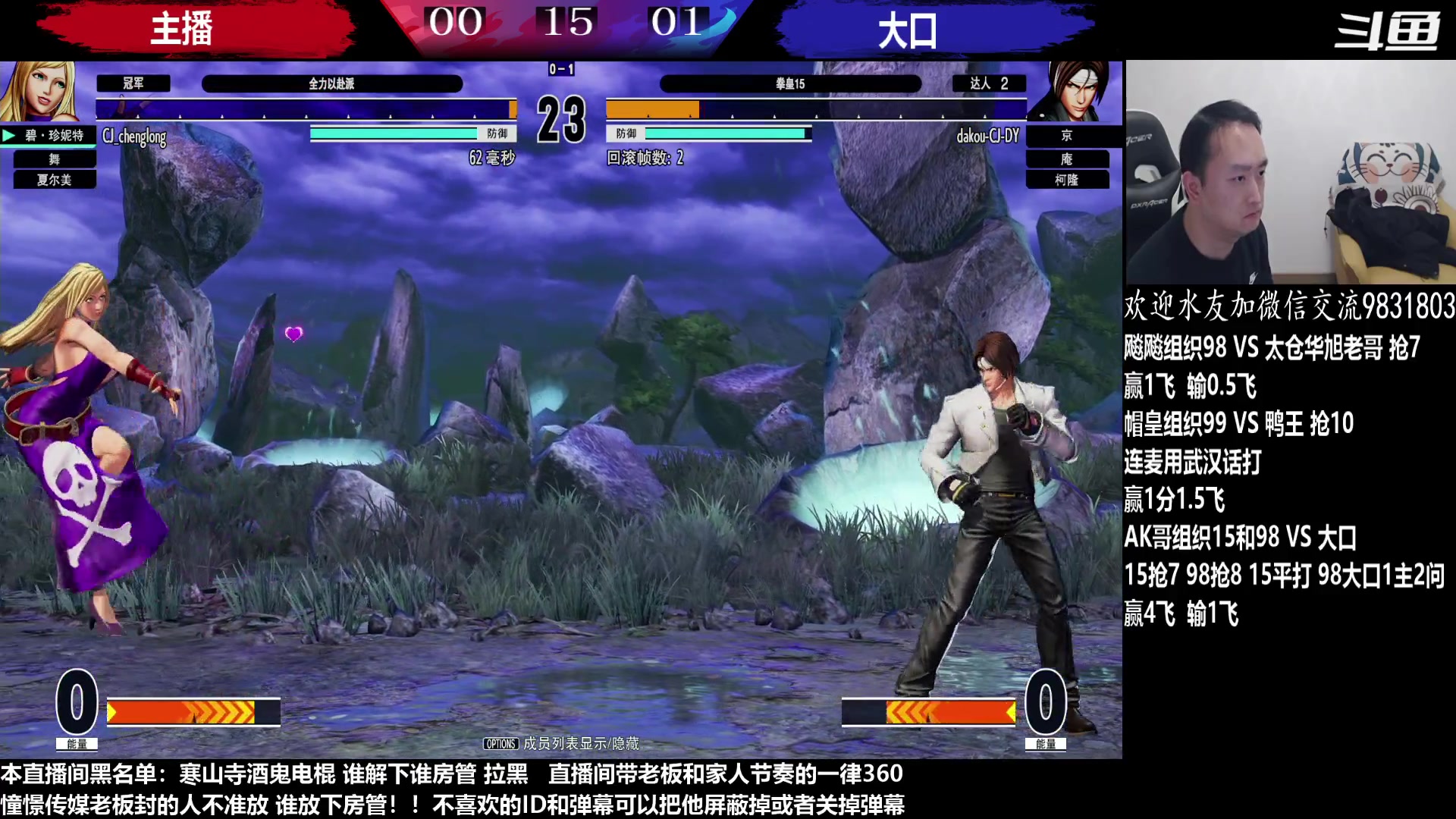 【2023-03-23 23点场】武汉程龙：程龙：憧憬传媒独家冠名！