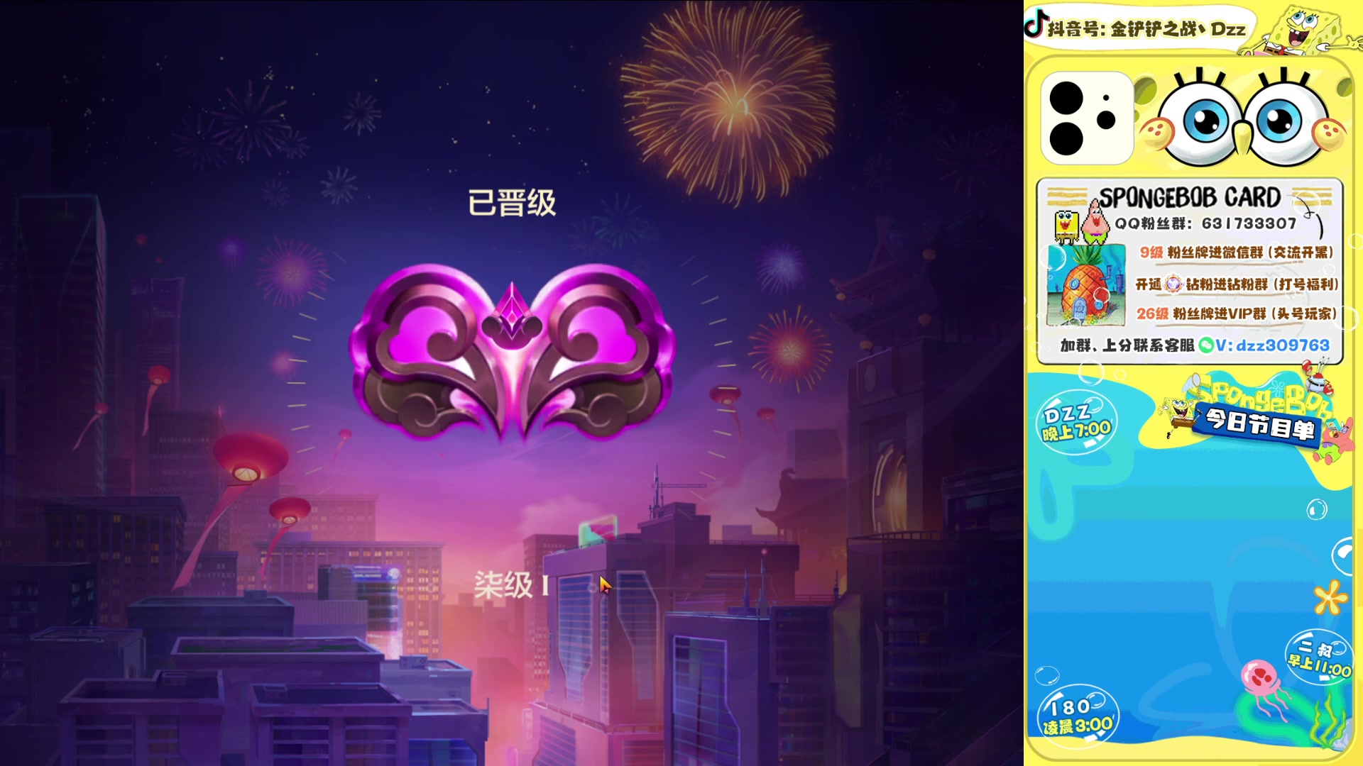【2023-03-24 19点场】恰饭丶DZZ：【DZZ】顶级连败福星最后的狂欢