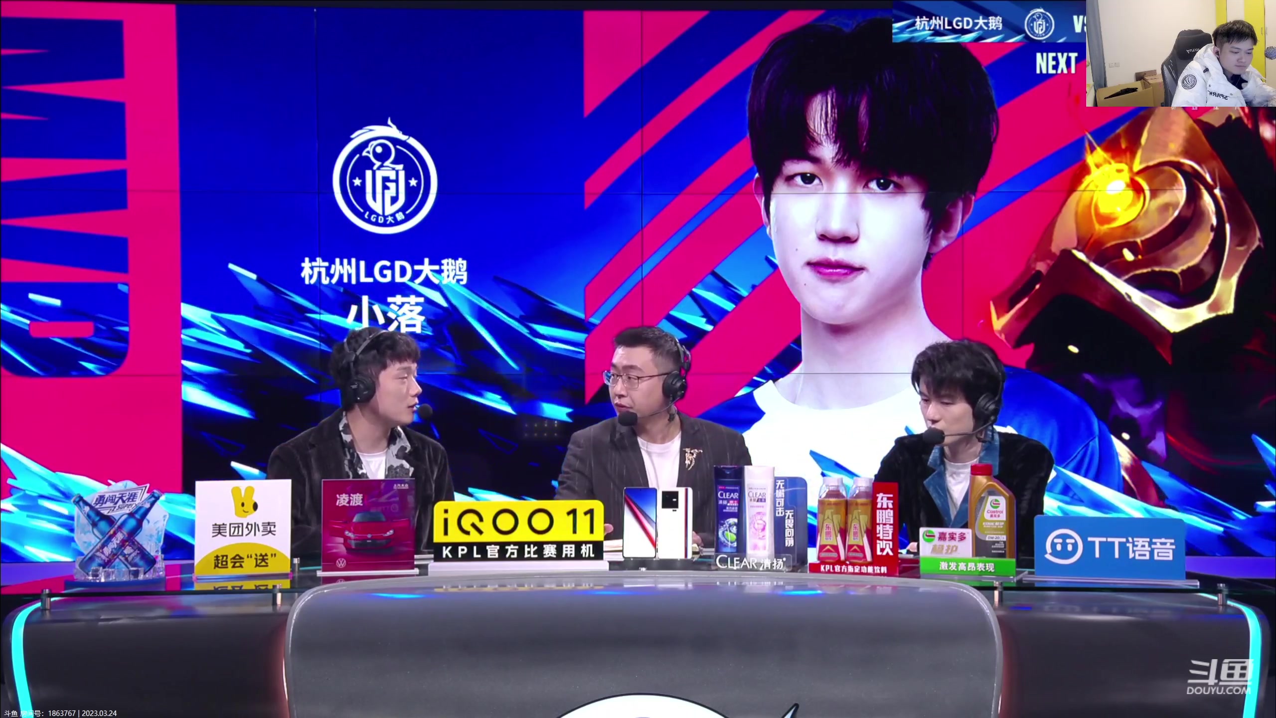 【2023-03-24 20点场】韩跑跑ovo：解说AG  vs  LDG