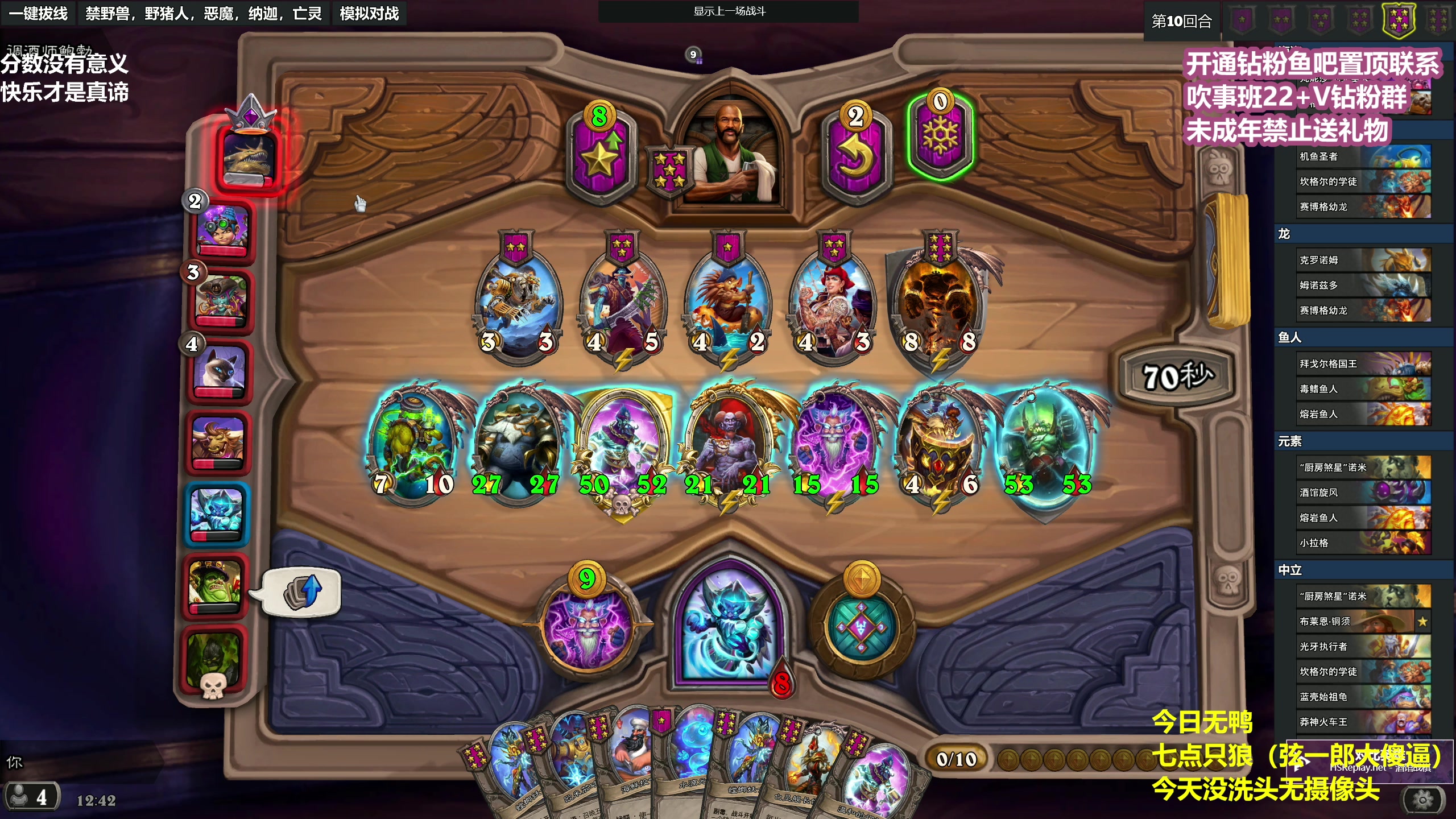 【2023-03-24 12点场】衣锦夜行：分数没有意义，快乐才是真谛 48699