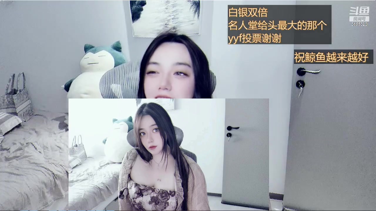 【2023-03-24 17点场】云樱花颜金步摇S：白银双倍！给yyf投票了吗，投了