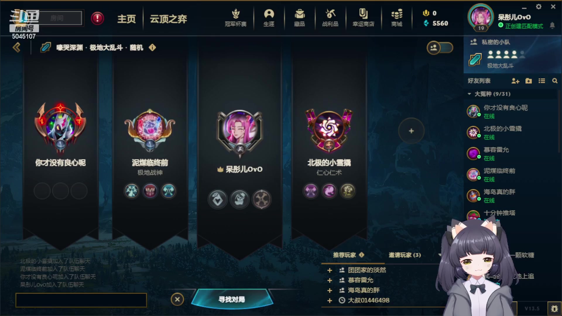 【2023-03-22 21点场】呆彤儿：【小奶团】名人堂请投票芜湖大司马~