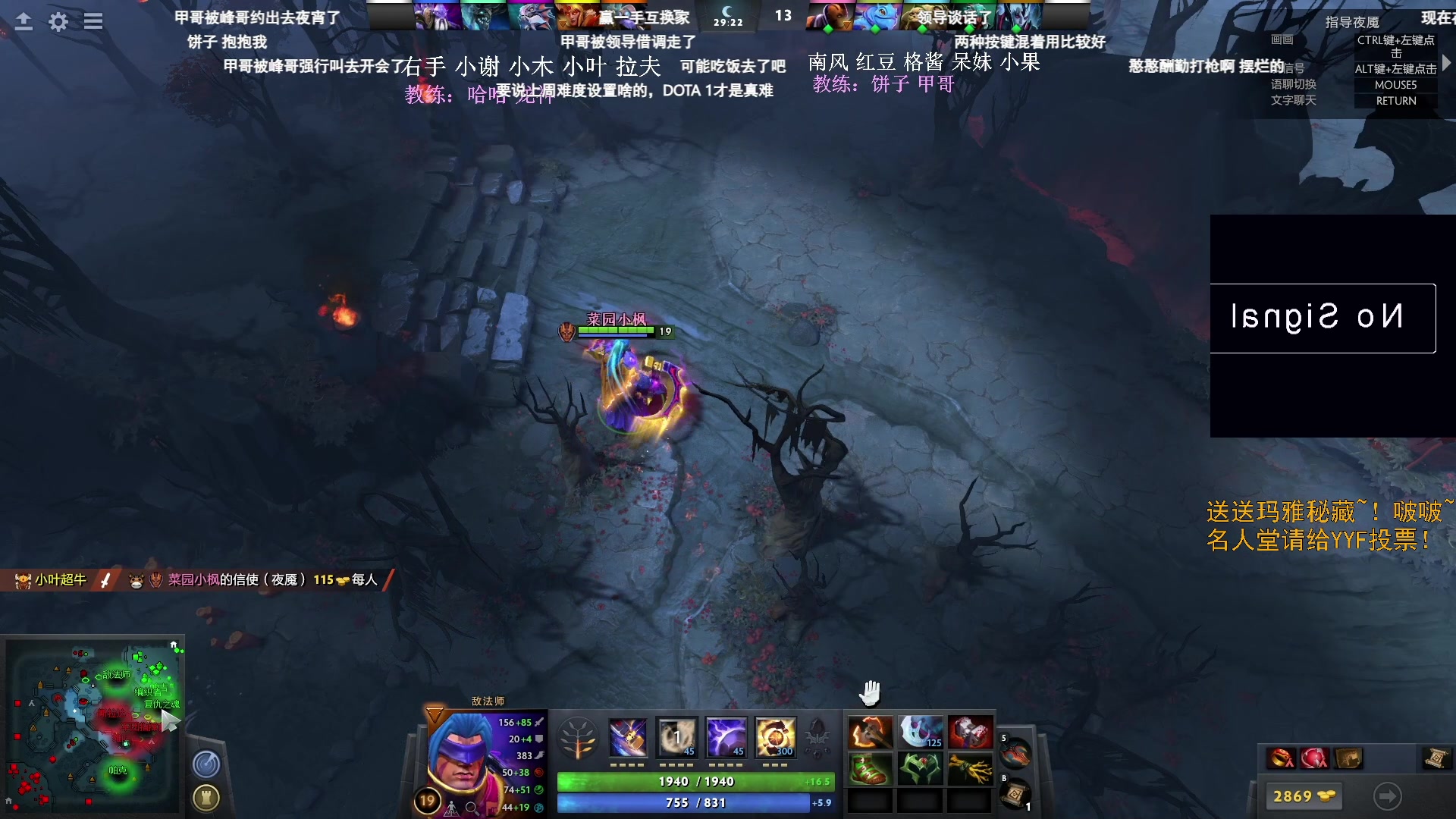 【2023-03-24 00点场】野生小师妹：名人堂请大家为YYF投票！