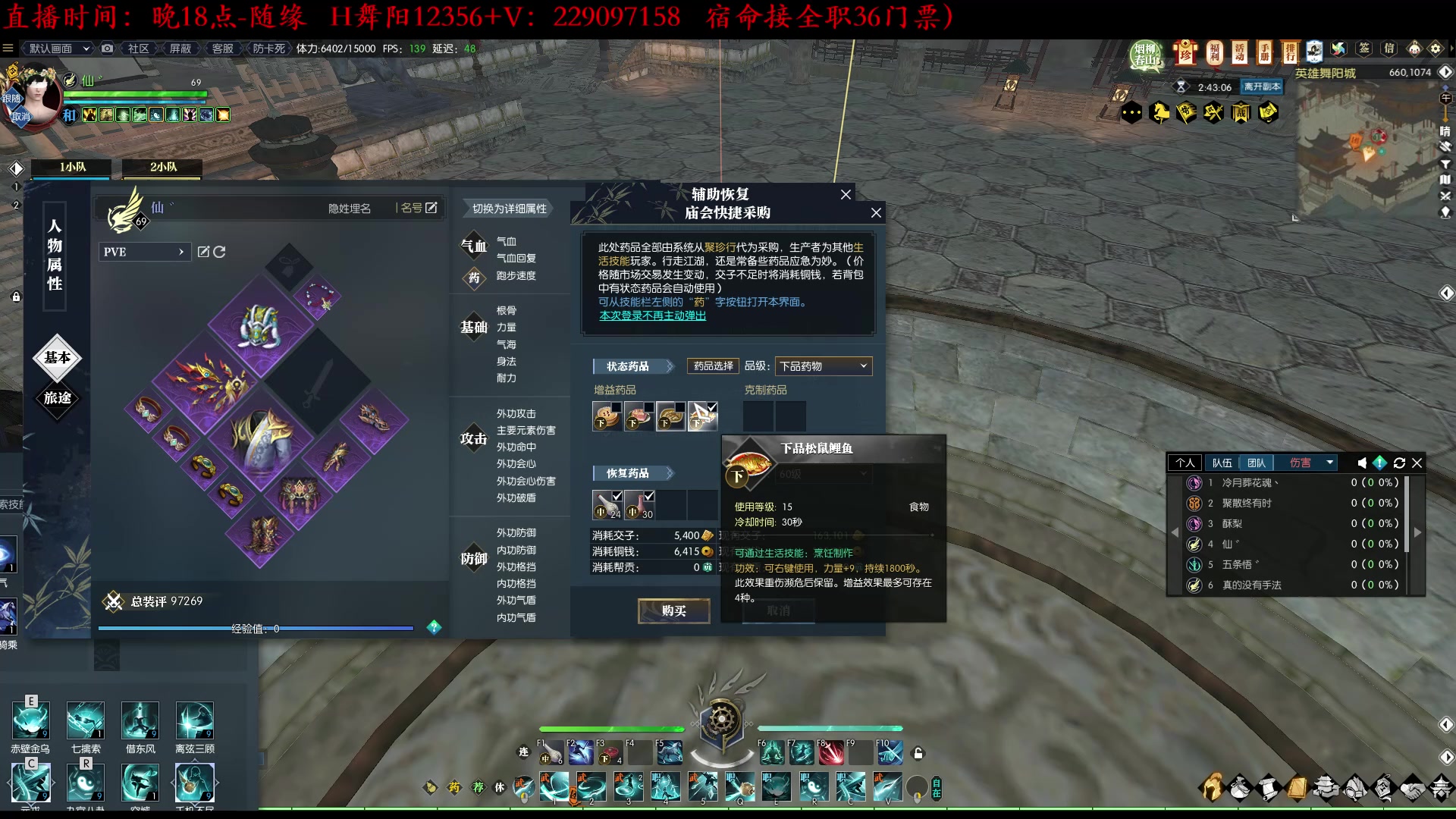 【2023-03-21 15点场】313501丶Boss：Boss玄：别问，问就是站起来了