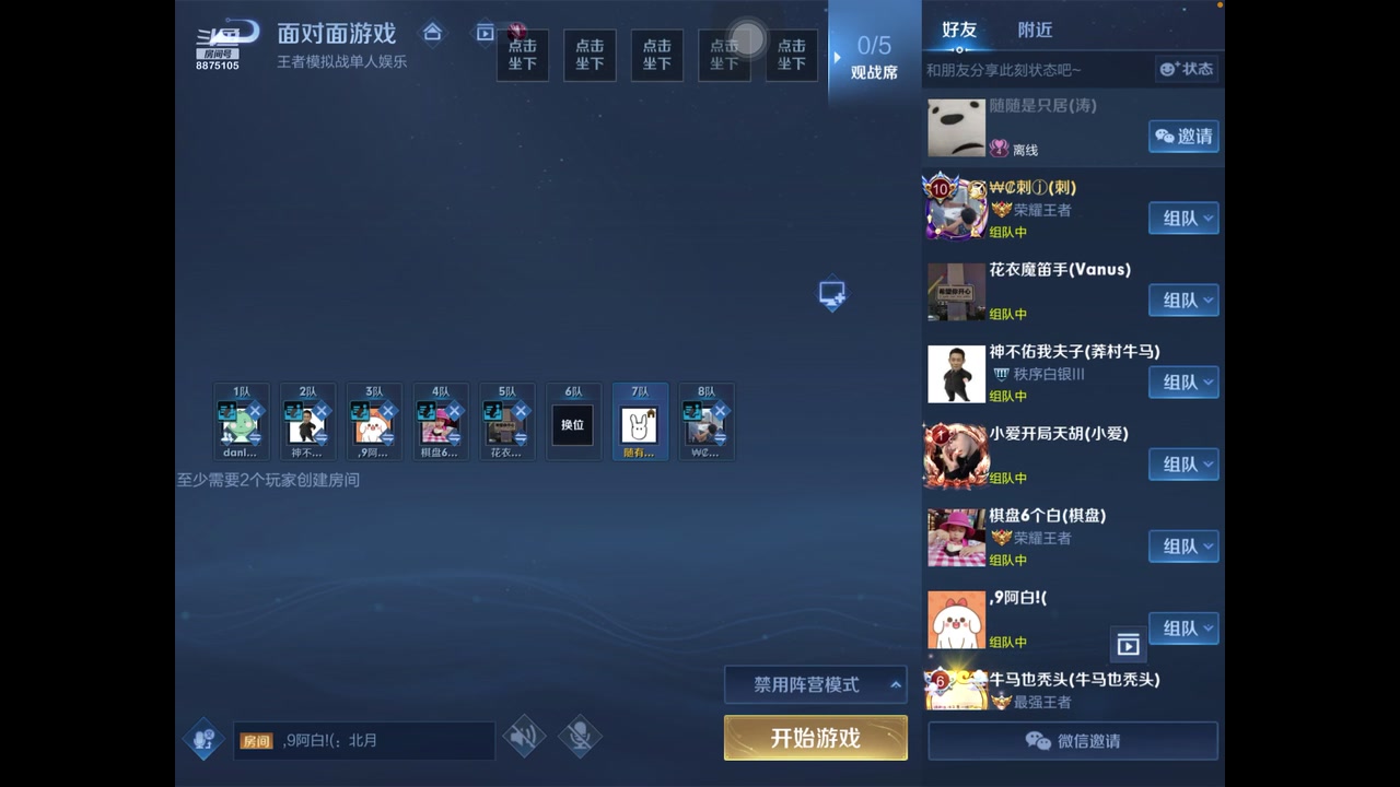 【2023-03-23 14点场】随变啊啊啊：是火山杯鸭