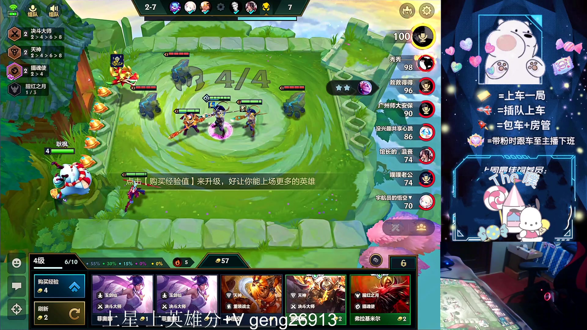 【2023-03-23 23点场】耿枫QUQ：最强王者 带粉 大师宗师有位~~