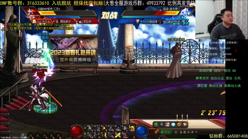 【2023-03-23 23点场】庄大崩：黄金 钻石段位 灯管