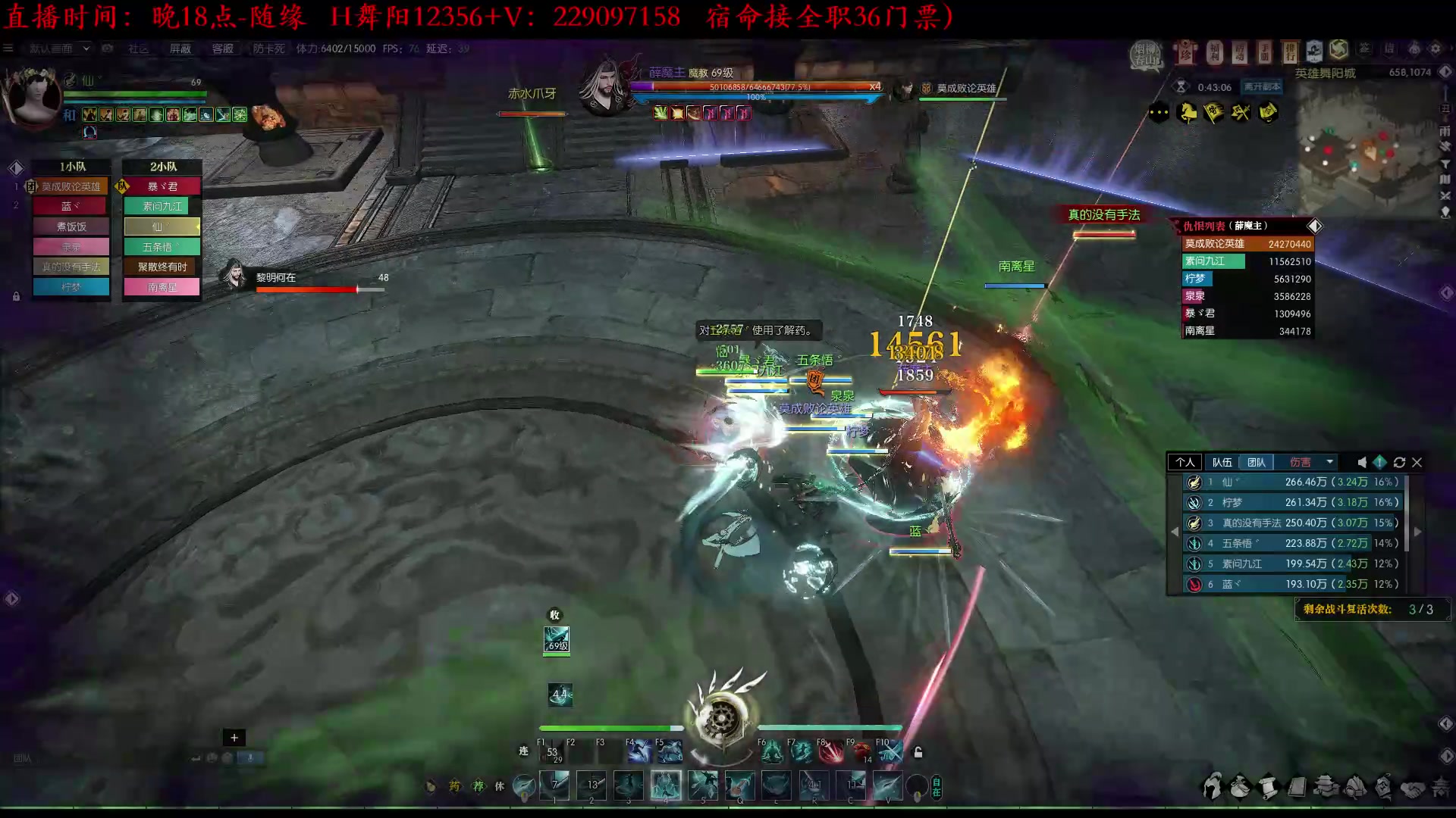 【2023-03-21 17点场】313501丶Boss：Boss玄：别问，问就是站起来了