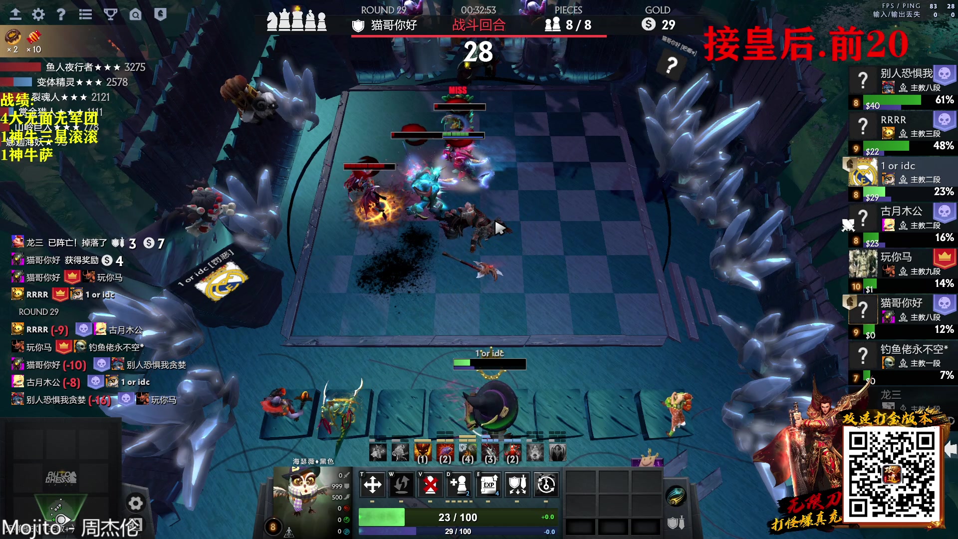 【2023-03-23 15点场】棋迷iluhr：小号再上个皇后