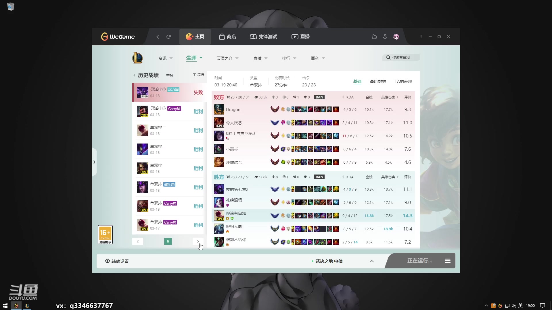 【2023-03-23 18点场】小君盖伦King：小君盖伦yyds~