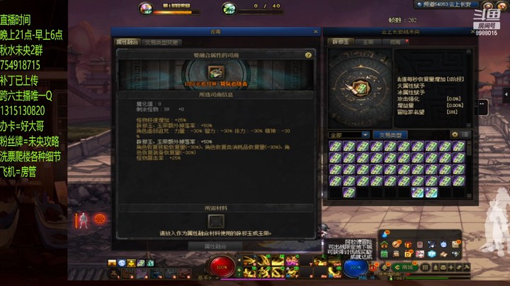 再上14又是黄粱一梦？？