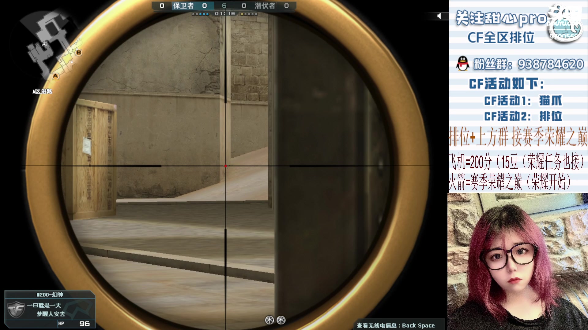 【2023-03-23 20点场】甜心pro：火箭得斗鱼皮肤～今年不再发售错过等一年