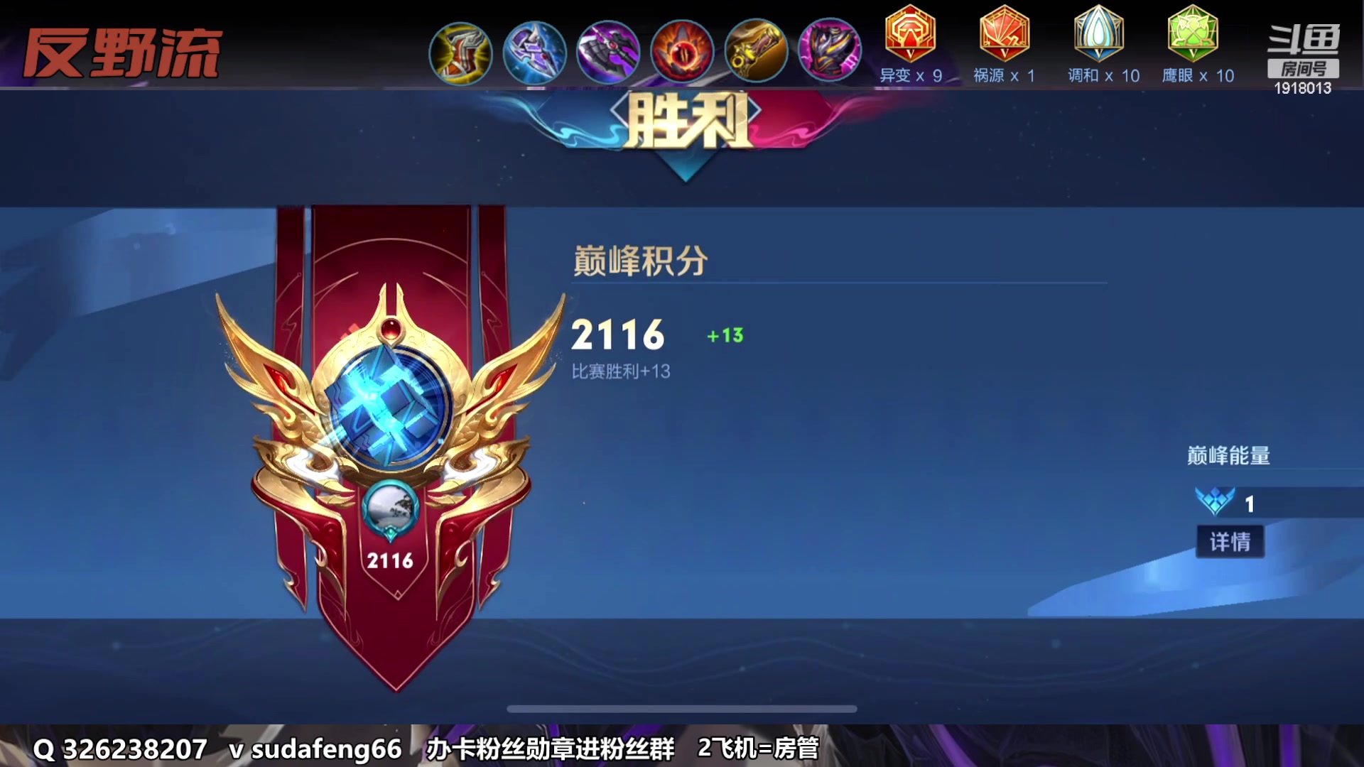 【2023-03-23 21点场】苏打锋：苏打锋 终极蒙恬！ 最强出装