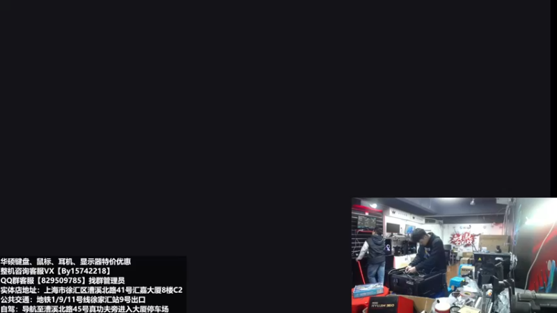 【2023-03-24 15点场】上海老姚：上海徐家汇老姚专业DIY电脑主机十三年