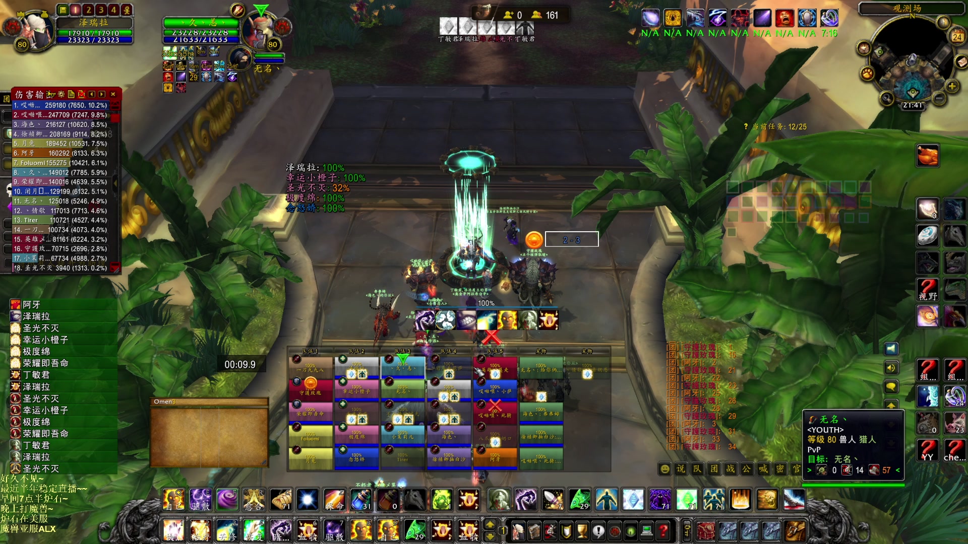 【2023-03-24 21点场】可爱小零食：小零食：早起鸟儿有虫吃~