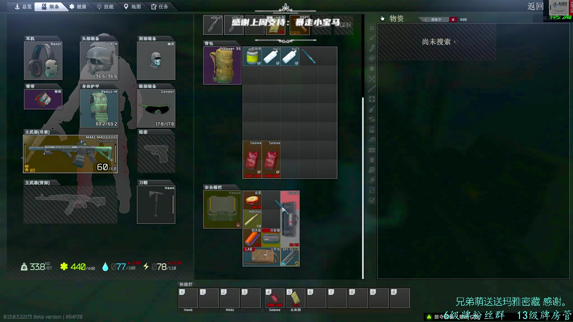 【2023-03-23 20点场】王浩天儿：【404/70级】你好，我是突破口。