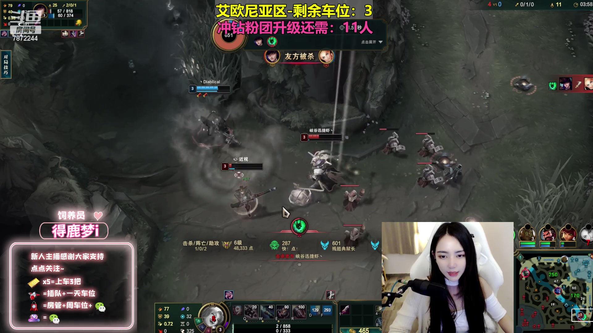 【2023-03-23 20点场】小野纯Quinlivan：艾欧尼亚全能御姐~