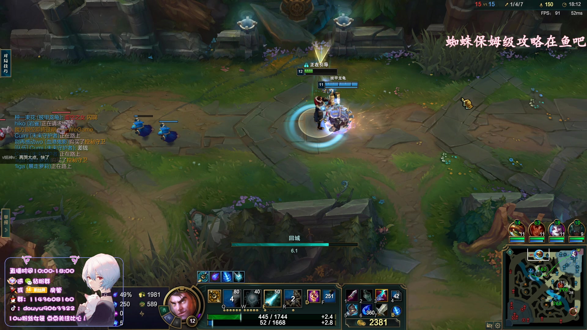 【2023-03-24 18点场】林子文i：大师教学局把把c！！