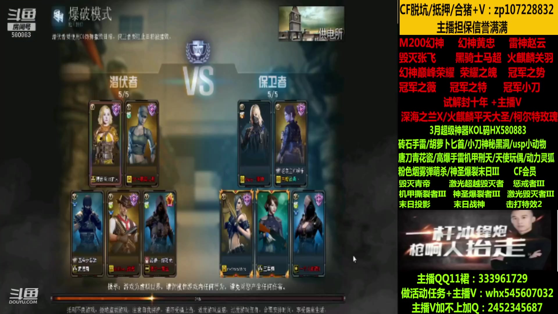 【2023-03-24 12点场】太原庞臭臭：幻神/冠军皮肤/十年丶