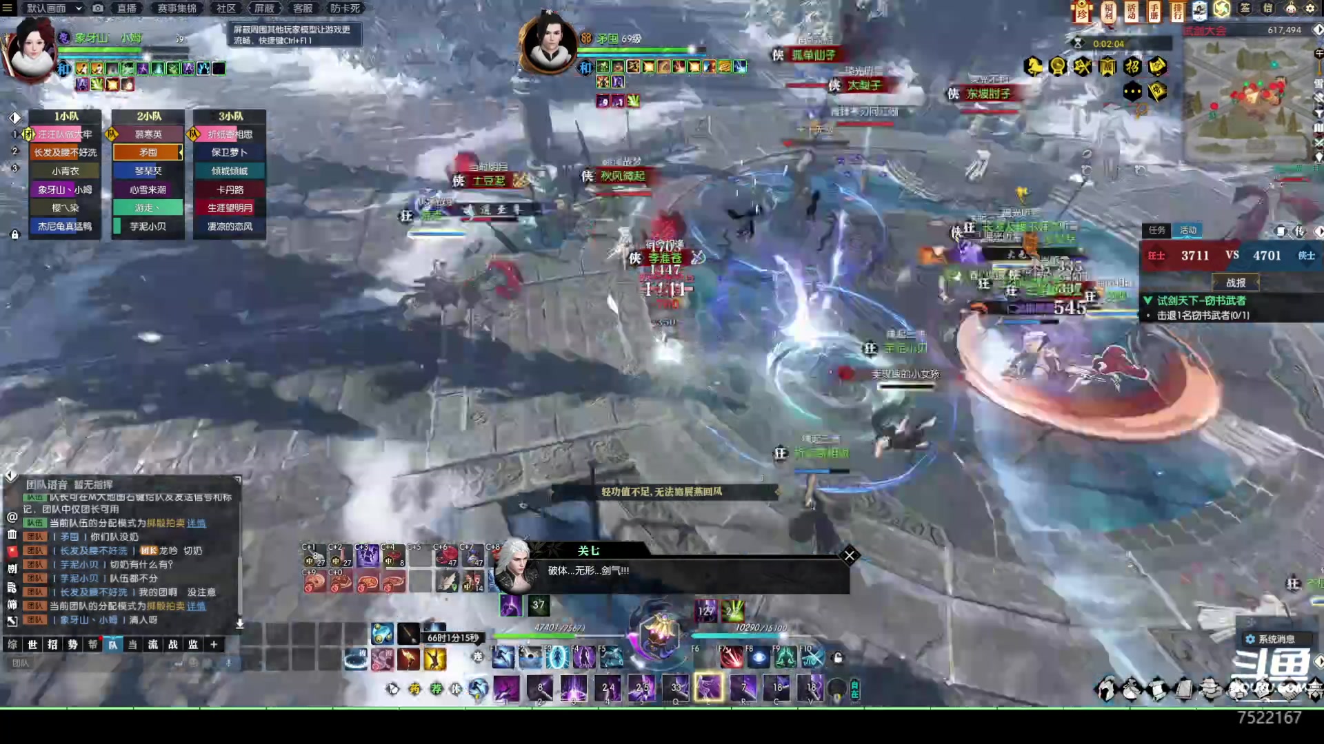 【2023-03-25 18点场】螃蟹Sam：【螃蟹】过敏了很难受！