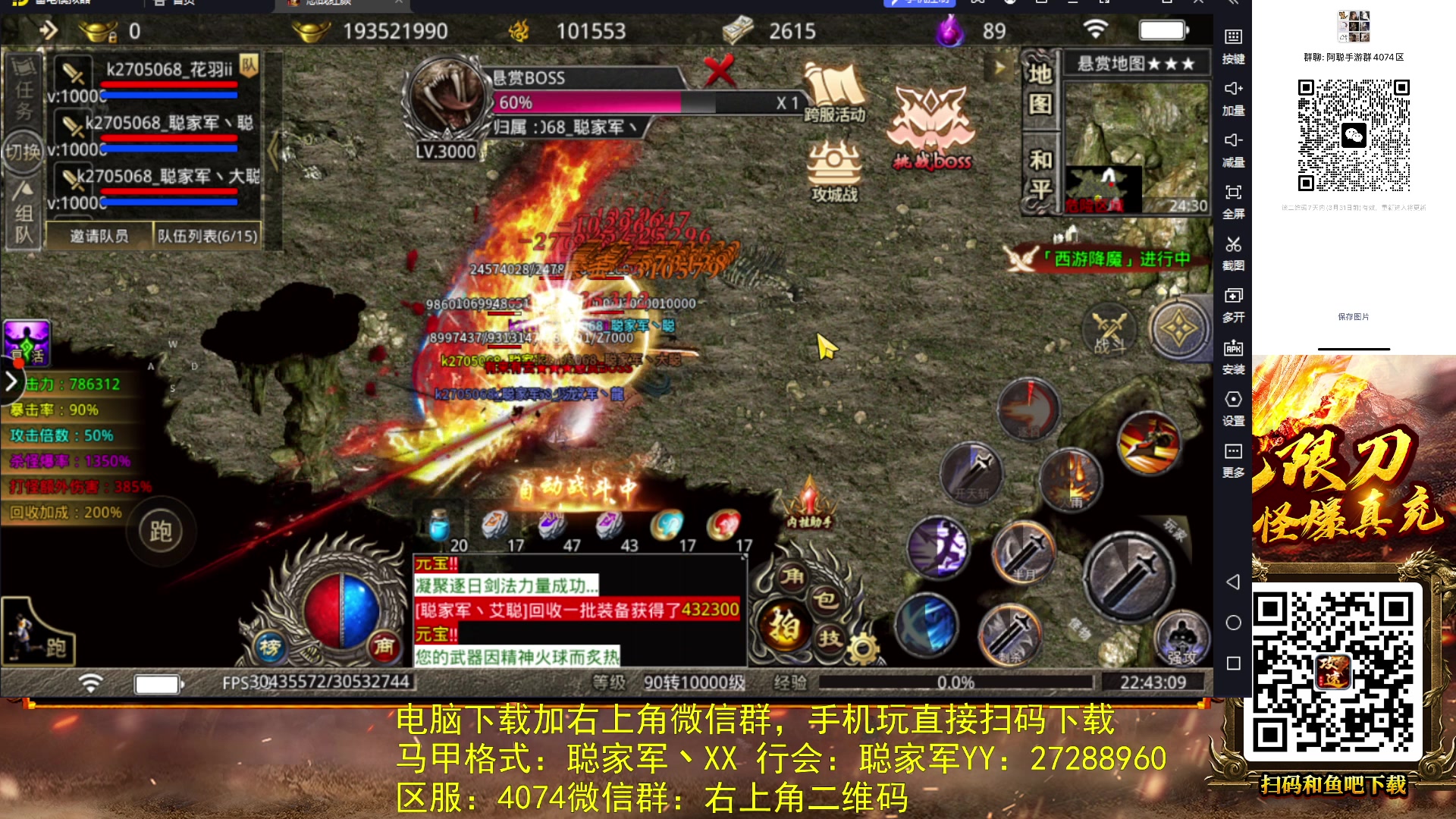 【2023-03-24 22点场】阿聪丷：【阿聪】吃吃喝喝塔科夫
