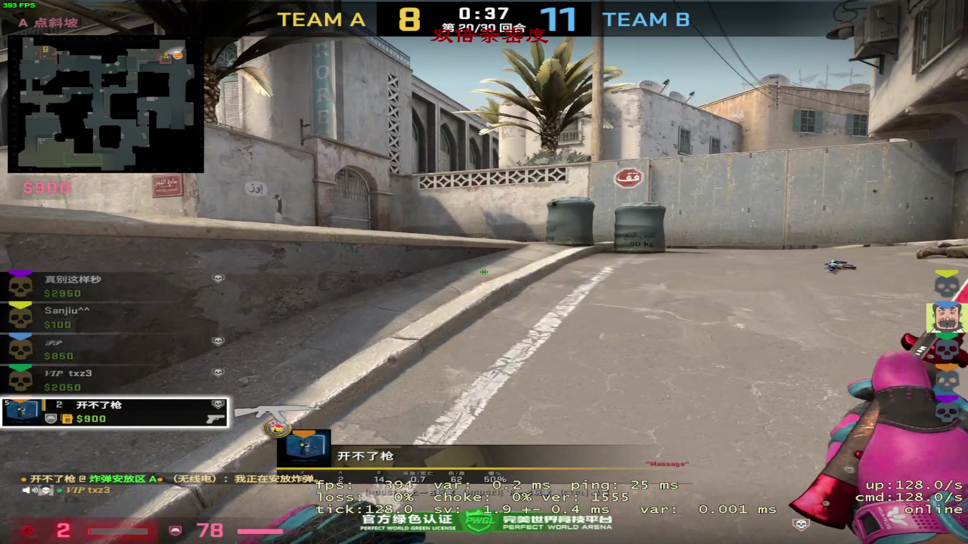 【2023-03-24 17点场】三酒OuO：每日一头名人堂9999