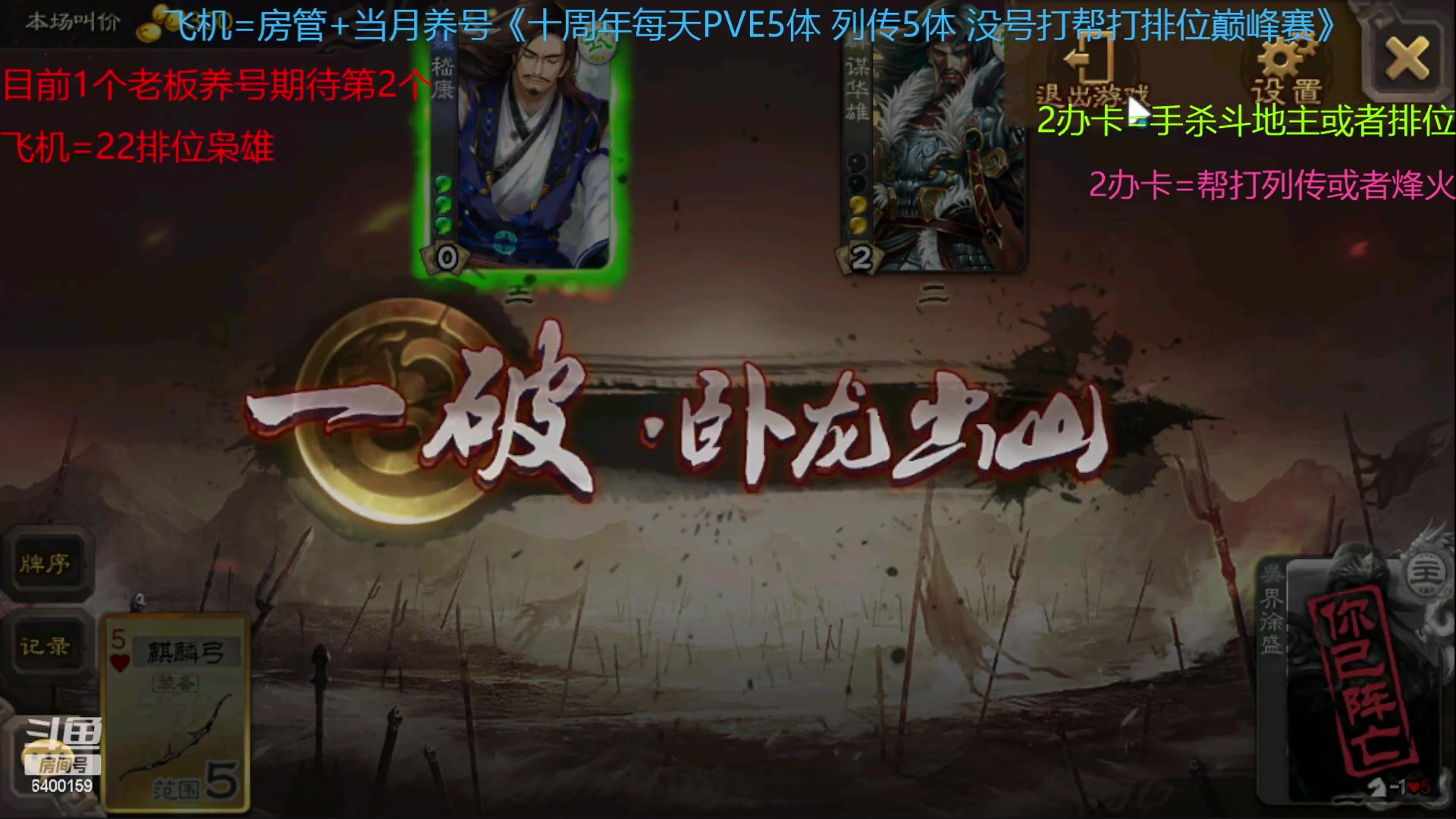 【2023-03-25 10点场】断梦花开到黎明：纯纯空过周