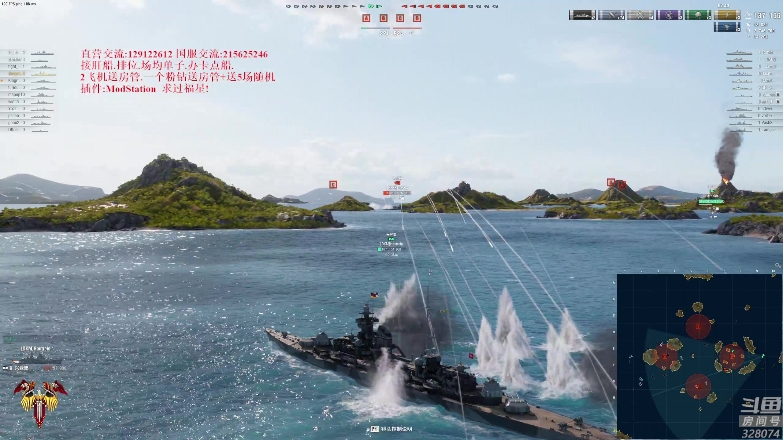 【2023-03-24 21点场】天涯凝望：战舰世界 浴缸冲鸭!