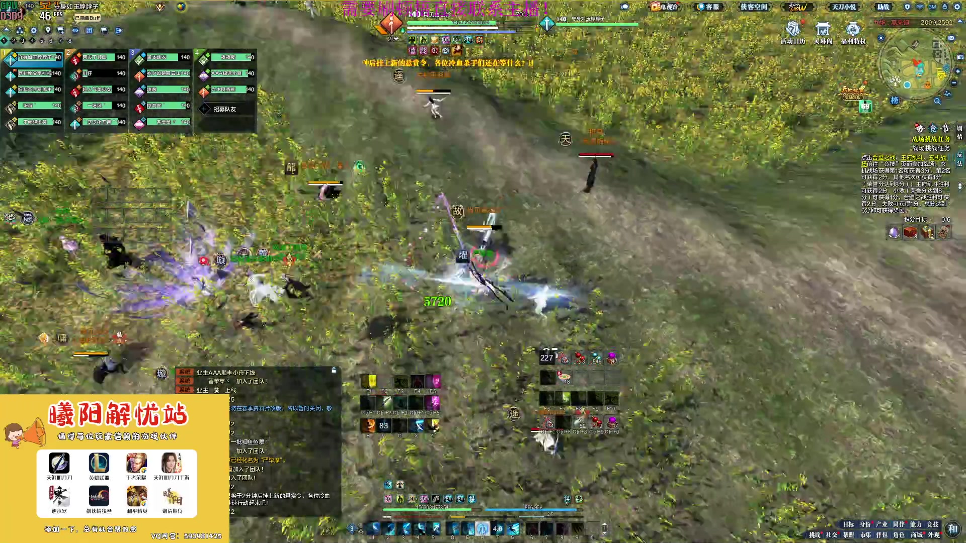 【2023-03-24 14点场】燕徊硯：阿瑟：天刀区非著名混子主播