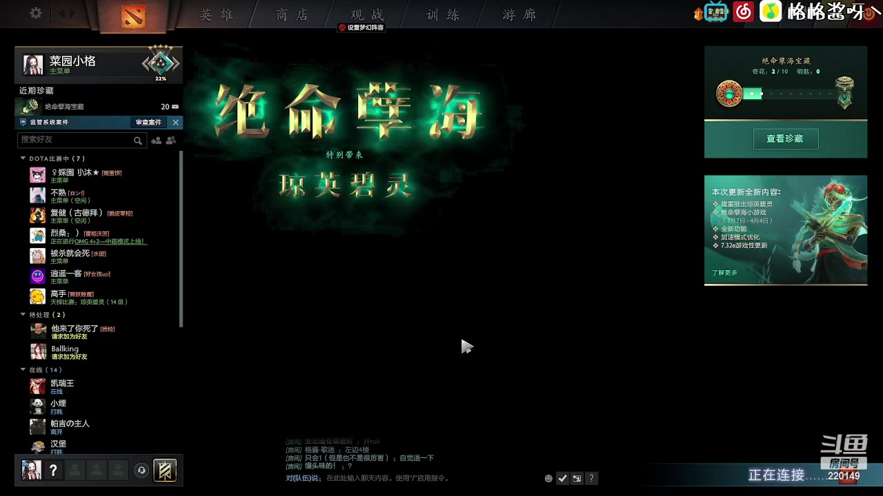 【2023-03-25 10点场】格格酱呀丶：名人堂投票给yyf  蟹蟹！！！