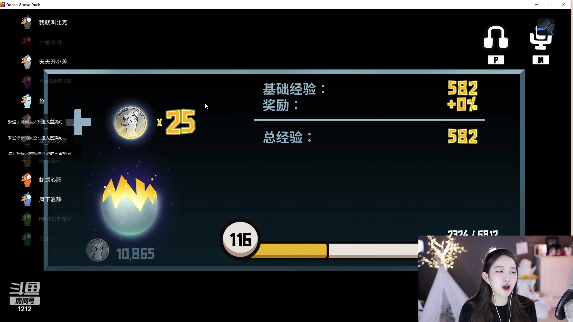 【2023-03-24 23点场】小肉球阿：爱笑的女孩运气不会差~