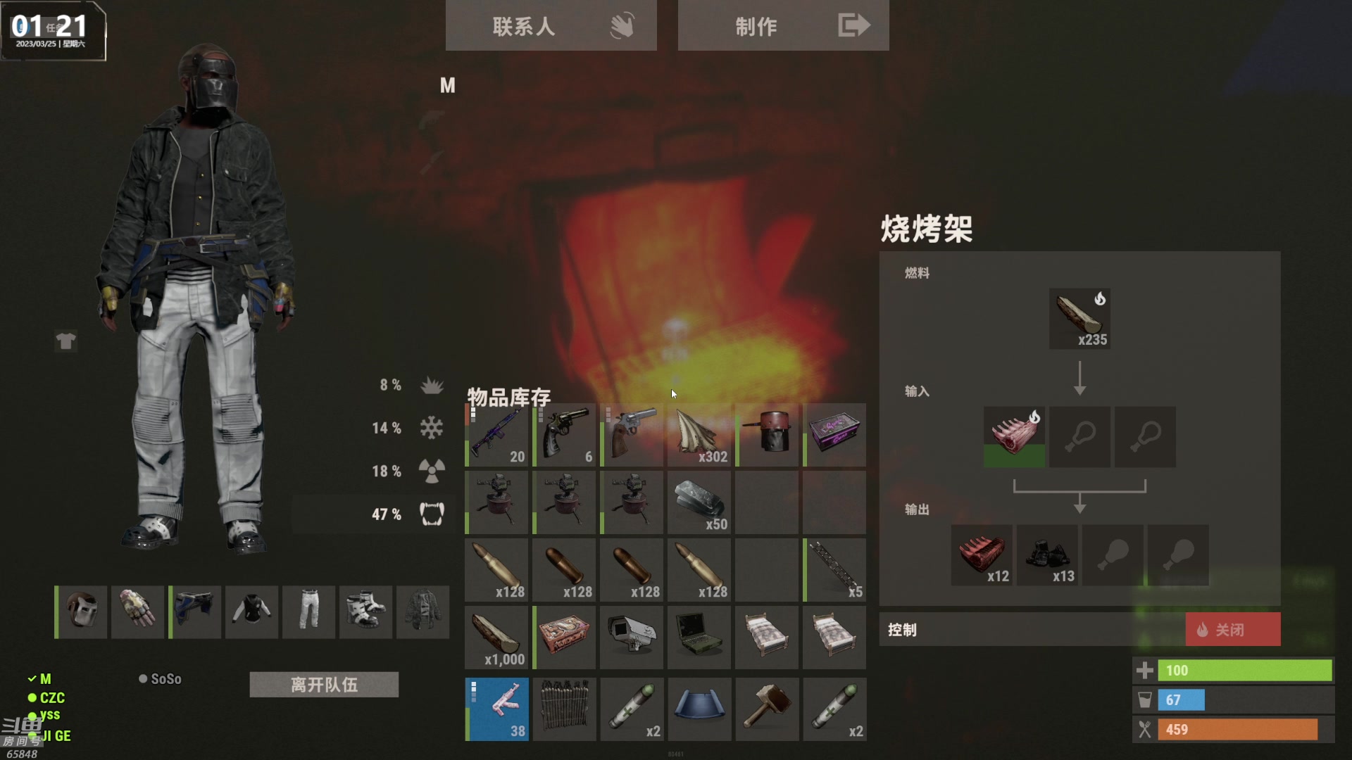 【2023-03-25 00点场】Happy丨猫腻：【猫腻】官方活动玩会新游再部落