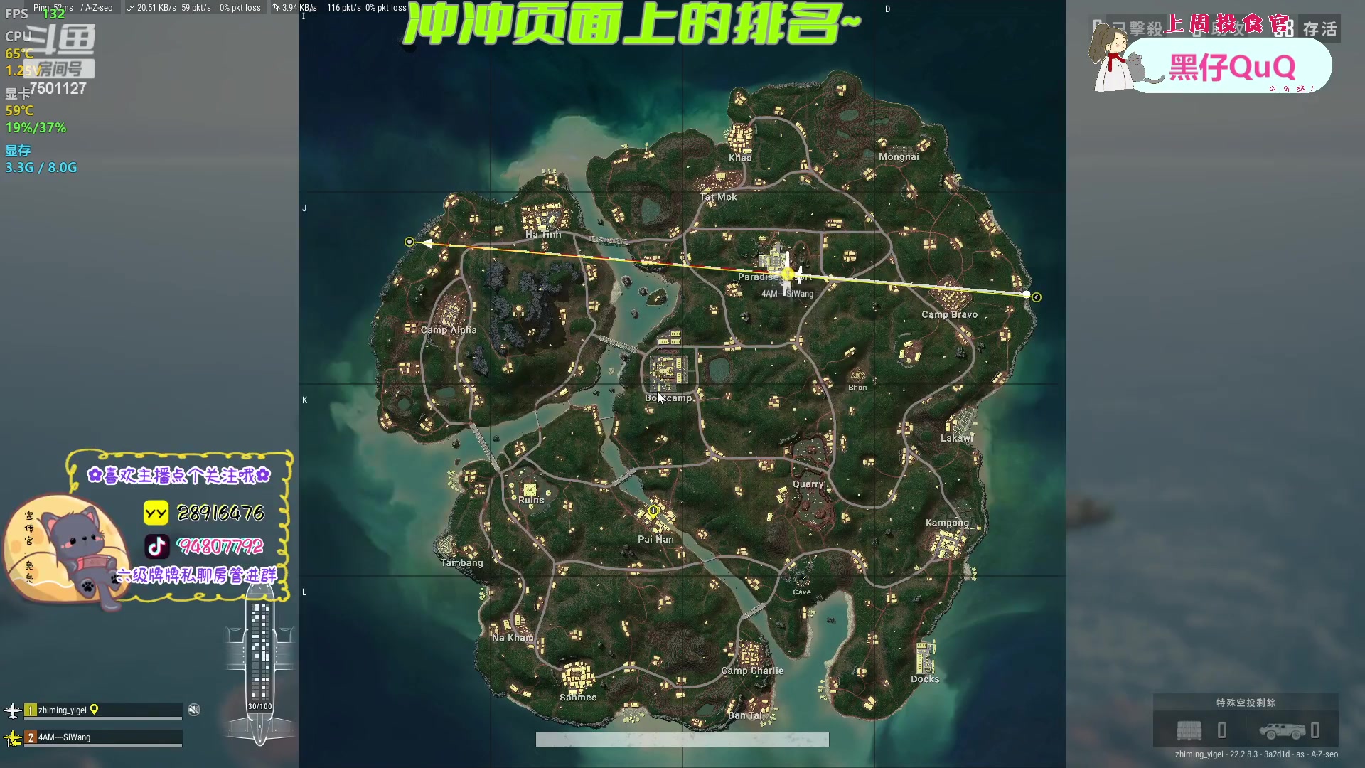 【2023-03-24 15点场】哦呦orz：【小奶团】斗鱼名人堂帮马老师投票呦