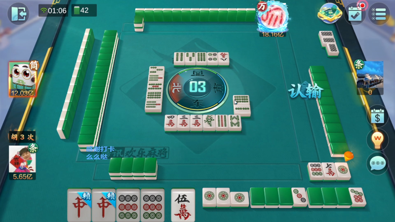 我在斗鱼看靓旭直播欢乐麻将