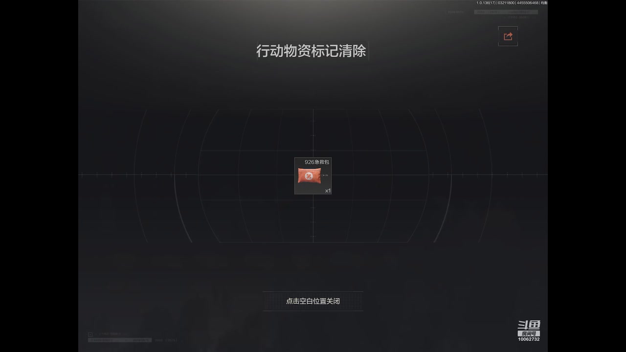 【2023-03-21 17点场】旧歌在此：最强战士在线