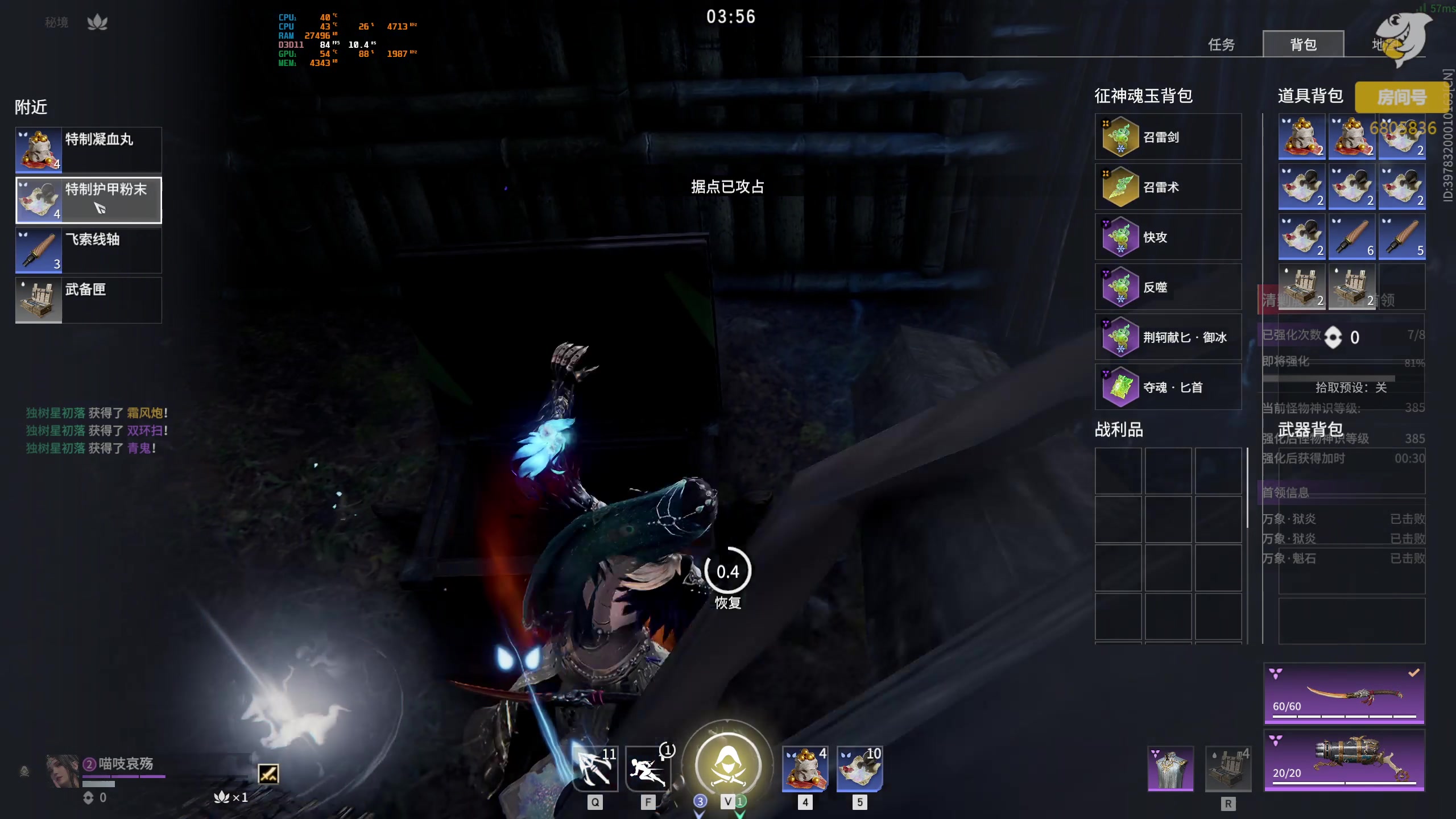 【2023-03-24 23点场】菜叽魂总：魔兽已亡 6805836